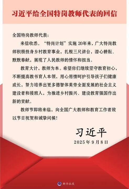 upload/attachment/image/10/202509/10/175749380725d86b998c227d43af10a355c225089c_local.jpg