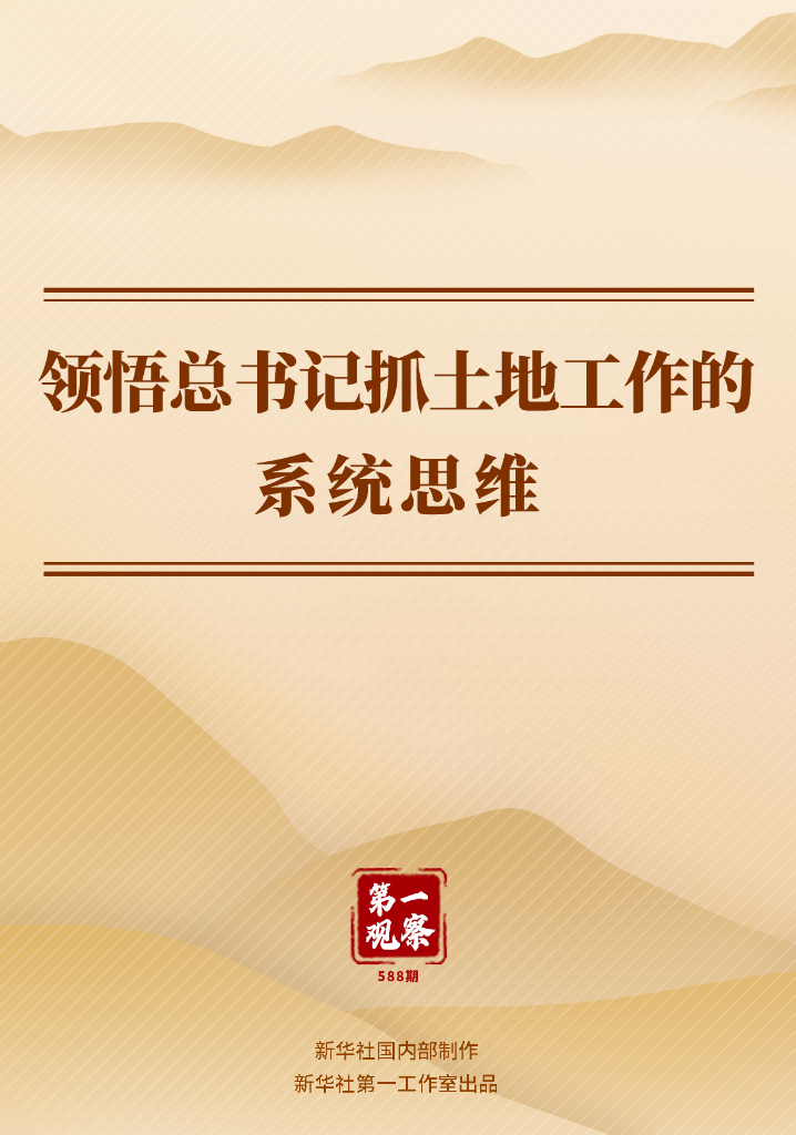 upload/attachment/image/2/202506/26/1750906963277dd8acc3a35d148a3fc9e514b3313c_local.png